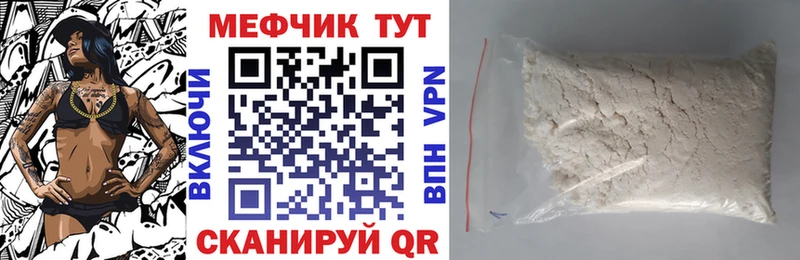 Где найти наркотики Фокино СК  Cocaine  Гашиш  Псилоцибиновые грибы  Конопля  МЕФ 