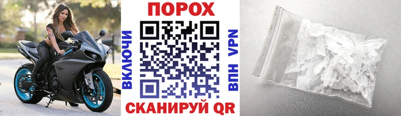 Амфетамин VHQ  Фокино 