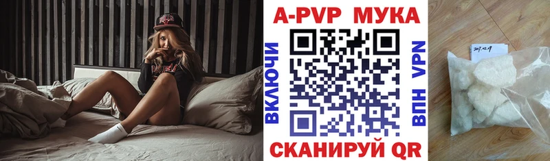 A PVP крисы CK Фокино