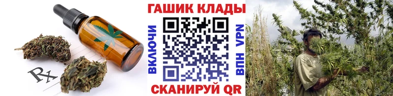 Cannafood конопля  Фокино 