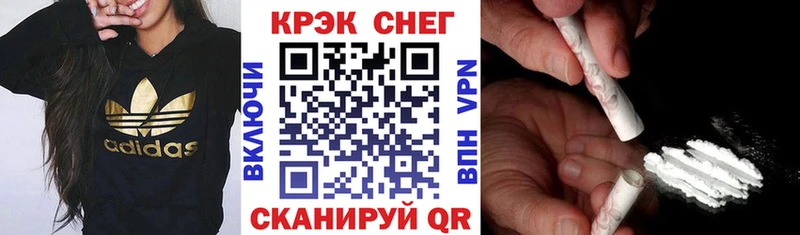 Кокаин VHQ  наркота  Фокино 