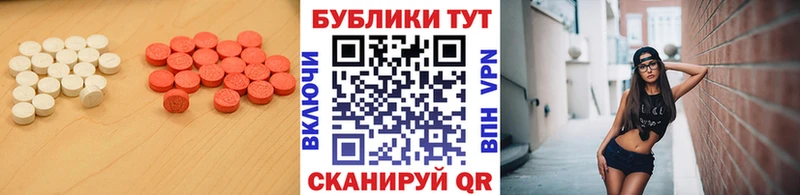Ecstasy 99%  МЕГА сайт  Фокино 