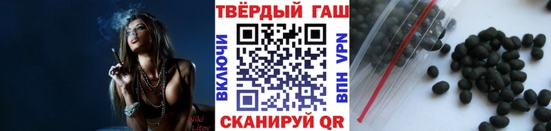 ГАШ Cannabis  Фокино 