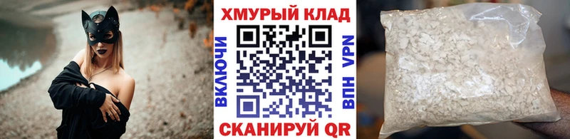 ГЕРОИН Афган  Фокино 