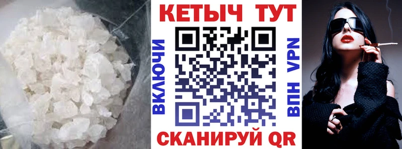 Кетамин ketamine  продажа наркотиков  Фокино 