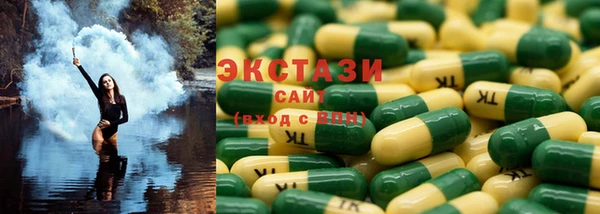 тгк Гусиноозёрск