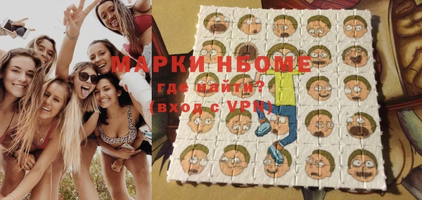 тгк Гусиноозёрск