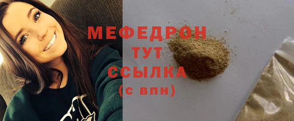 тгк Гусиноозёрск