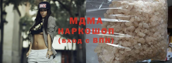 COCAINE Гусь-Хрустальный