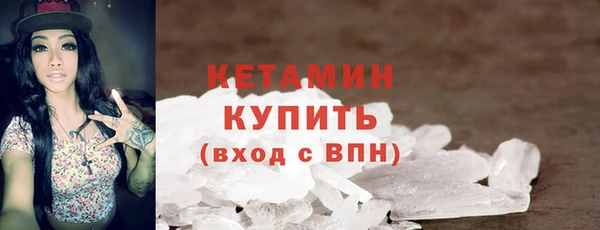 COCAINE Гусь-Хрустальный