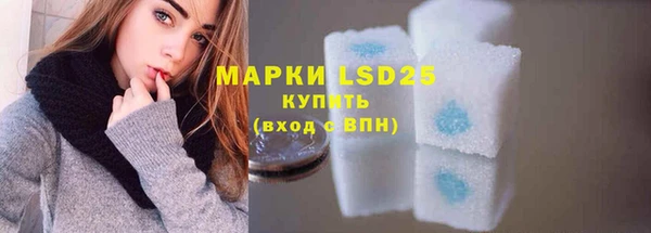 тгк Гусиноозёрск
