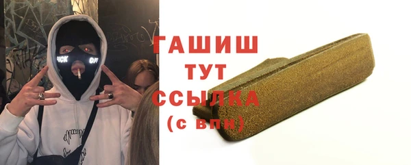 тгк Гусиноозёрск