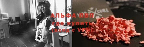 тгк Гусиноозёрск