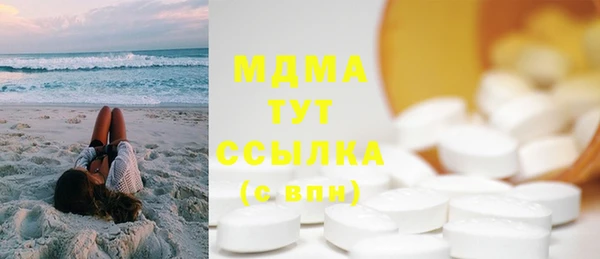 COCAINE Гусь-Хрустальный