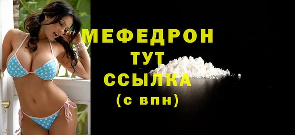 COCAINE Гусь-Хрустальный