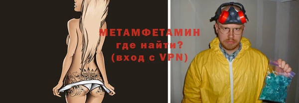 COCAINE Гусь-Хрустальный