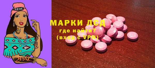 COCAINE Гусь-Хрустальный