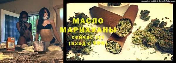 тгк Гусиноозёрск