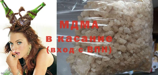 тгк Гусиноозёрск