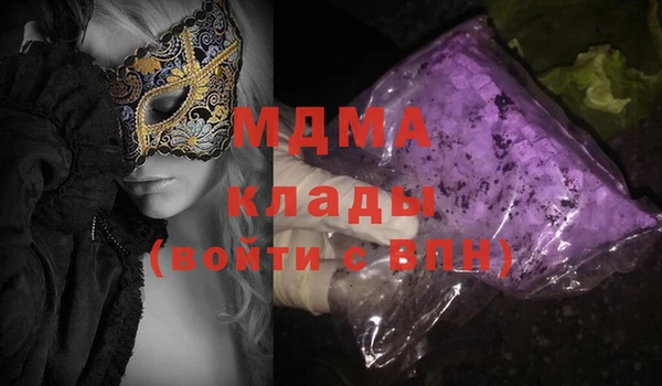 COCAINE Гусь-Хрустальный