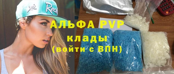 тгк Гусиноозёрск