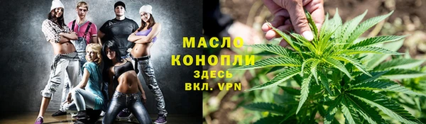 тгк Гусиноозёрск