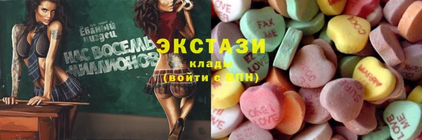 COCAINE Гусь-Хрустальный