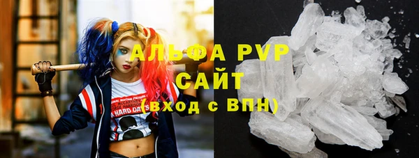 тгк Гусиноозёрск