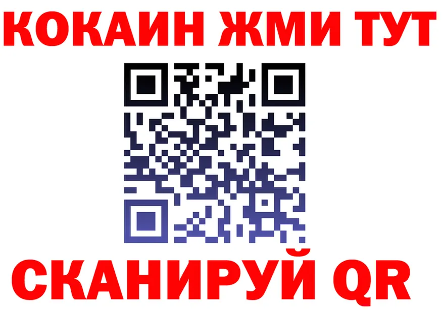 Бутират бутик ссылка площадка hydra Фокино