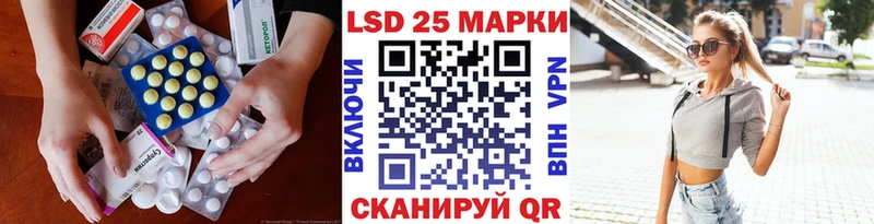 LSD-25 экстази кислота  мега вход  Фокино 