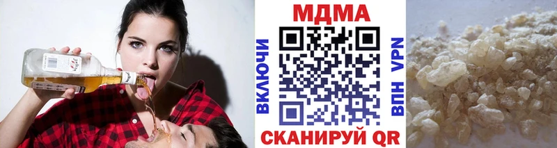 MDMA молли  Фокино 
