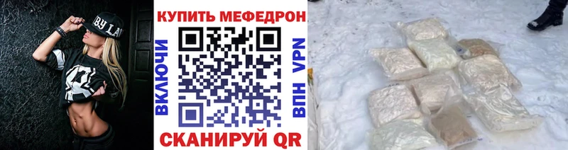 купить наркотик  Фокино  МЕФ VHQ 