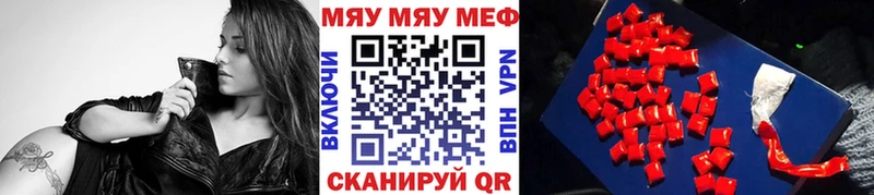МЕФ мука Фокино