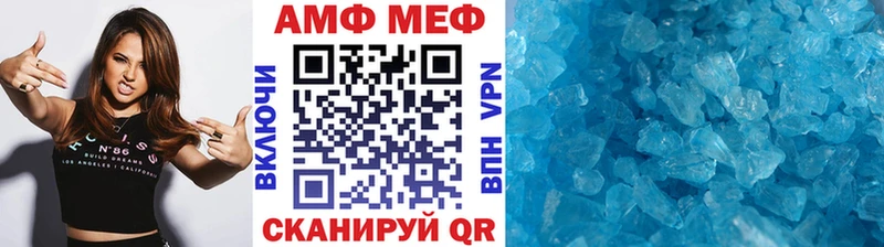 МЕТАМФЕТАМИН пудра  Фокино 
