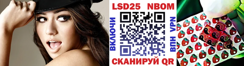 kraken вход  Фокино  Марки N-bome 1,8мг 