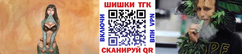 ссылка на мегу зеркало  купить закладку  Фокино  Канабис White Widow 